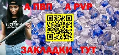 мефедрон Ипатово