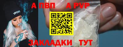 мефедрон Ипатово