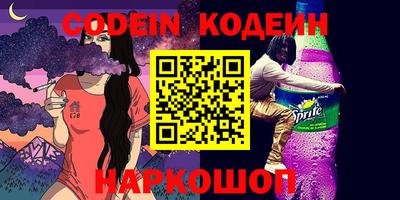 спайс Изобильный