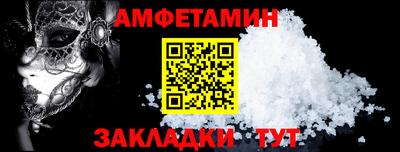 спайс Изобильный