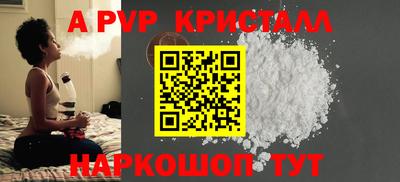 спайс Изобильный