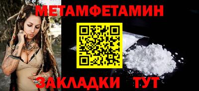 марки nbome Ирбит