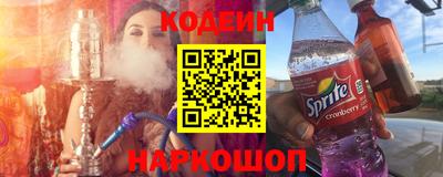 спайс Изобильный