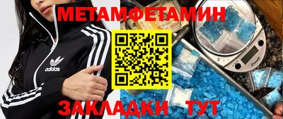 марки nbome Ирбит