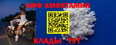 мефедрон Ипатово