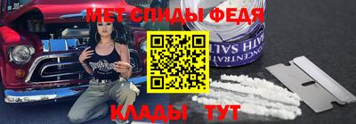 спайс Изобильный