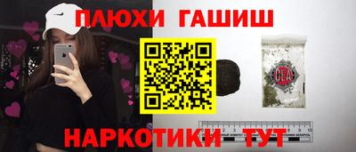 марки nbome Ирбит