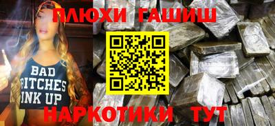 мефедрон Ипатово