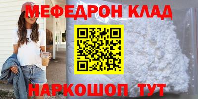 марки nbome Ирбит