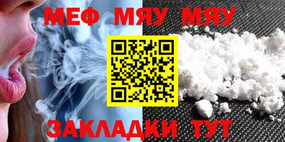 мефедрон Ипатово