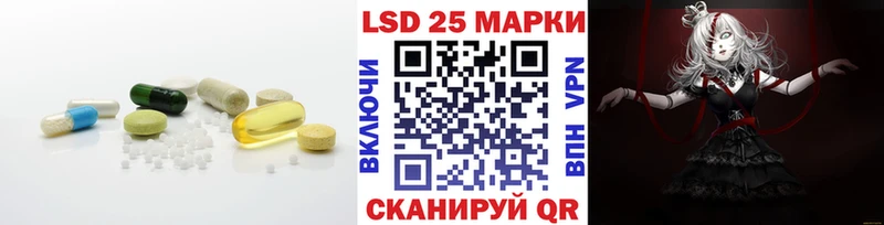 Лсд 25 экстази кислота  ОМГ ОМГ как зайти  Осинники 