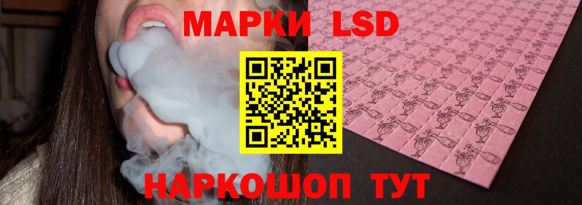 mega рабочий сайт  Лсд 25 экстази ecstasy  Осинники  Вход с VPN  ЛСД экстази ecstasy 