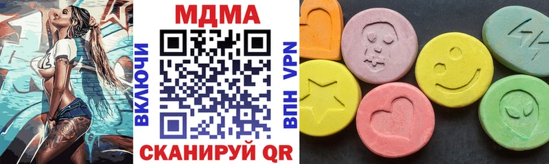 MDMA молли  сколько стоит  Осинники 