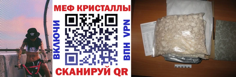 это клад  Осинники  МЯУ-МЯУ мяу мяу  hydra вход 