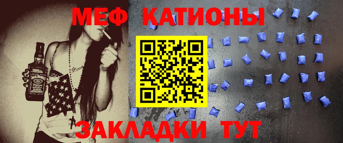 Осинники  МЯУ-МЯУ  Мефедрон  Вход с VPN  Мефедрон mephedrone  blacksprut онион  Мефедрон мука 
