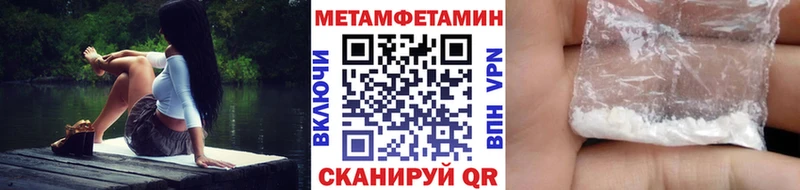 blacksprut онион  Осинники  Метамфетамин витя 