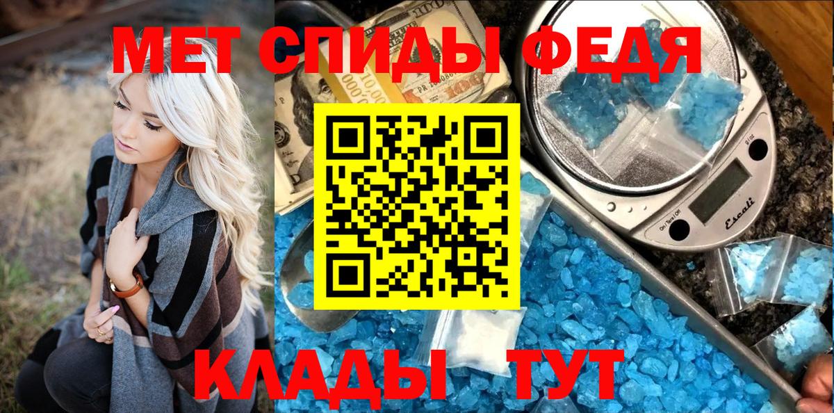 Метамфетамин витя  Вход с VPN  Осинники  МЕТАМФЕТАМИН  Метамфетамин витя 