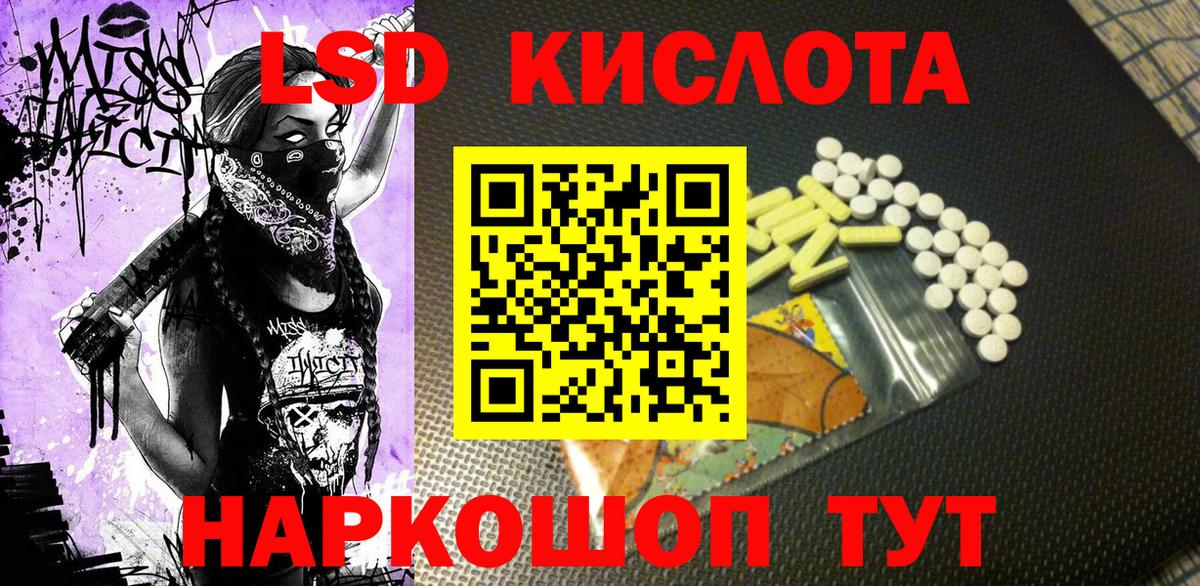 Марки NBOMe 1,8мг  Вход с VPN  Осинники 