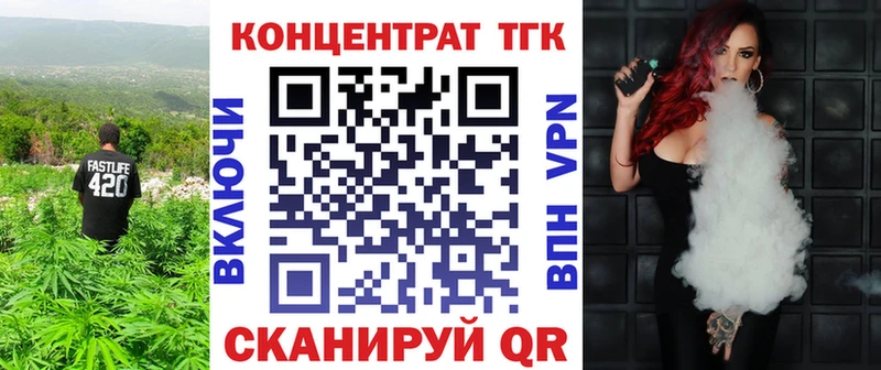 hydra ссылки  хочу   Осинники  Дистиллят ТГК вейп с тгк 