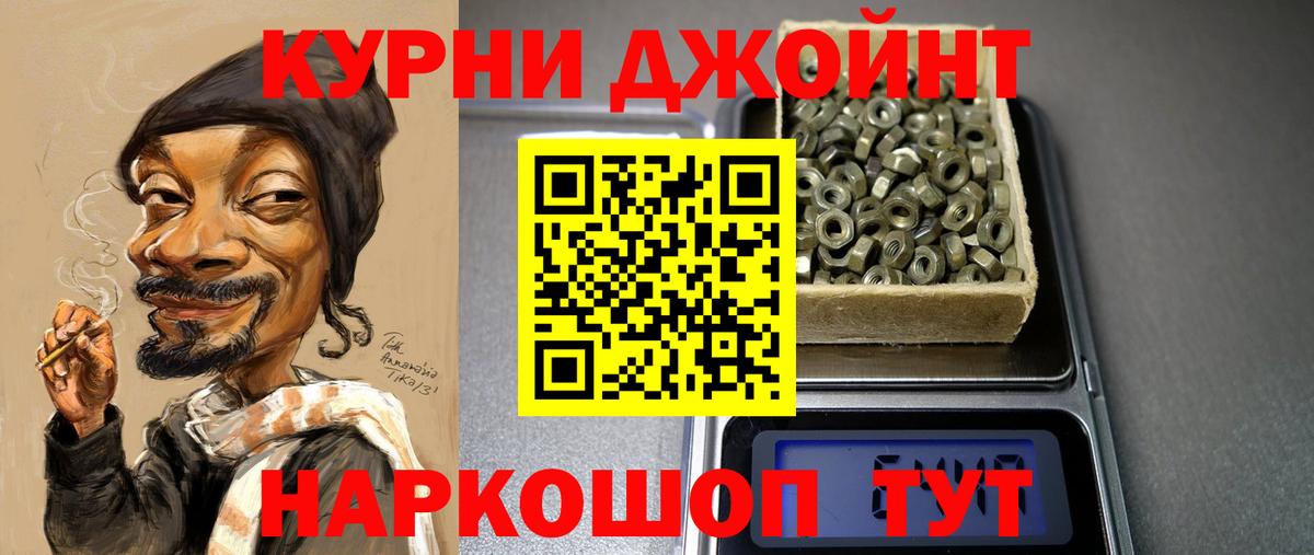 Шишки марихуана LSD WEED  Вход с VPN  Каннабис конопля  Бошки марихуана MAZAR  Марихуана Bruce Banner  Осинники 